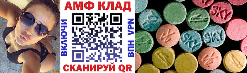 Купить закладки  Стрежевой  АМФ 98% 