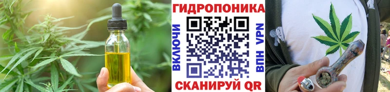 Печенье с ТГК конопля  Купить где  Стрежевой 