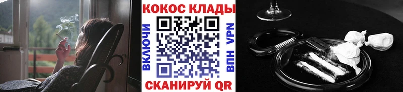 Купить где Стрежевой КОКАИН Fish Scale