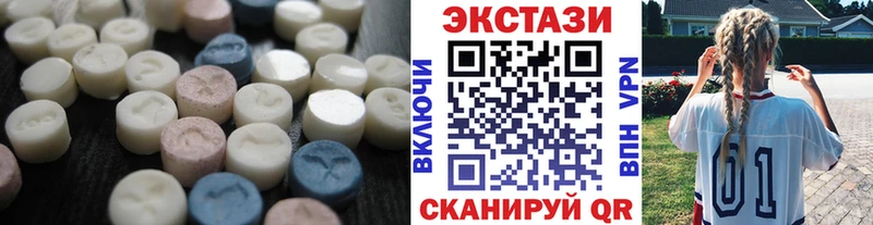 Купить где  Стрежевой  Ecstasy круглые 