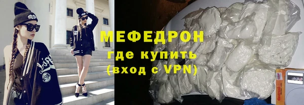 стафф Беломорск