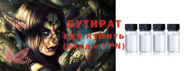 скорость Богданович
