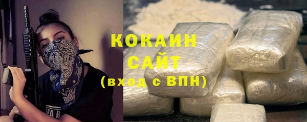 таблы Белокуриха