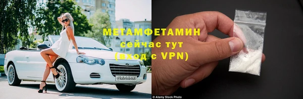 гашик Богородицк