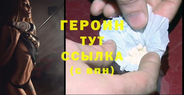 гашик Богородицк