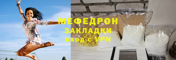 скорость Богданович
