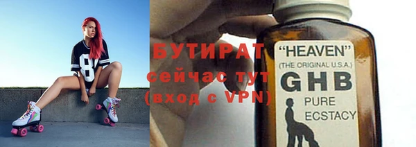скорость Богданович