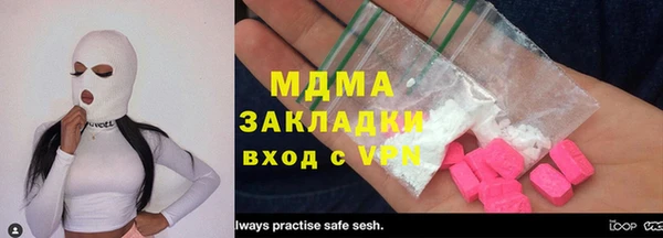 гашик Богородицк