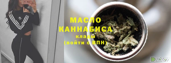 гашишное масло Белоозёрский