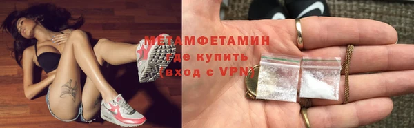 гашик Богородицк