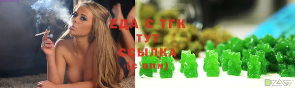 2c-b Богородск