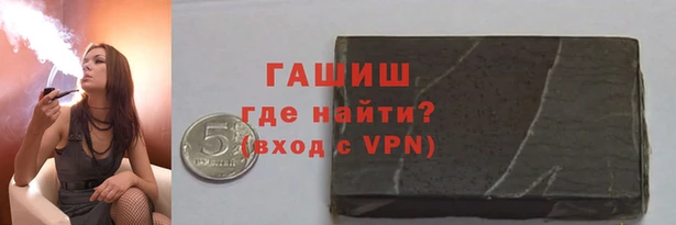 гашик Богородицк