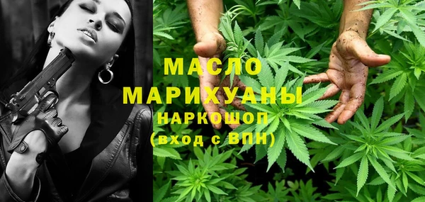 скорость Богданович