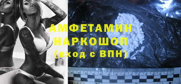 скорость Богданович