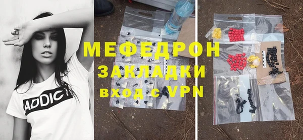скорость Богданович