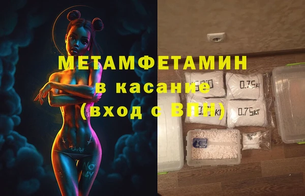 гашик Богородицк