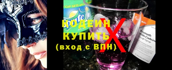 гашик Богородицк