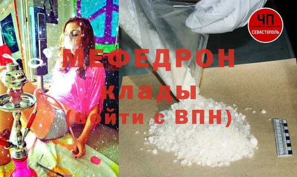 скорость Богданович