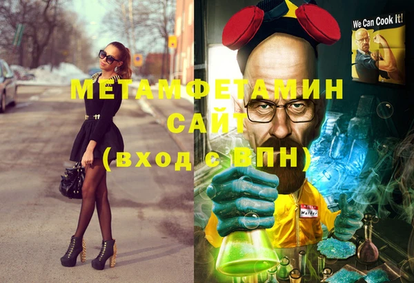 скорость Богданович