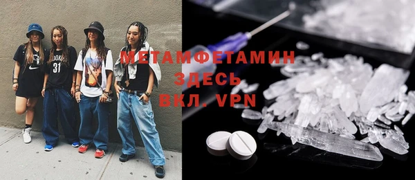 гашик Богородицк