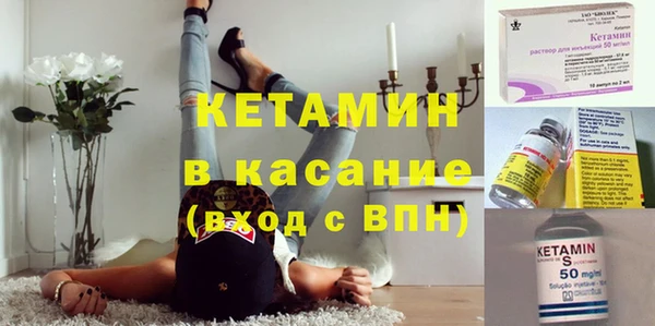 2c-b Богородск