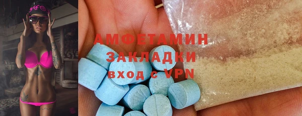 скорость Богданович