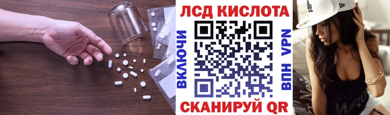 LSD-25 экстази ecstasy  Купить  Стрежевой 