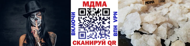 МДМА молли  Купить  Стрежевой 