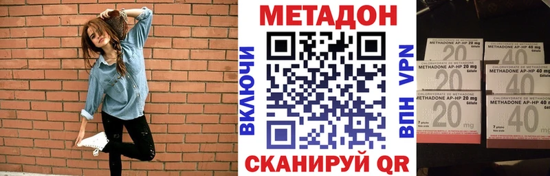 Купить закладки  Стрежевой  МЕТАДОН кристалл 