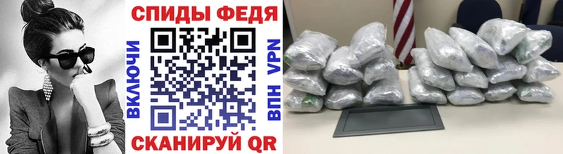 Метамфетамин пудра  Купить закладки  Стрежевой 