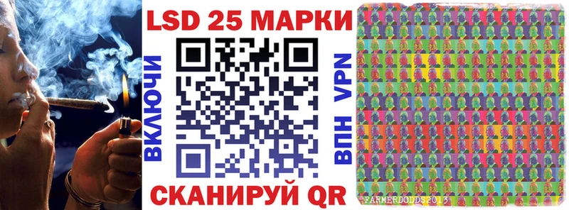 Марки NBOMe 1,8мг  Купить  Стрежевой 