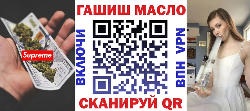 Купить где  Стрежевой  ТГК вейп с тгк 