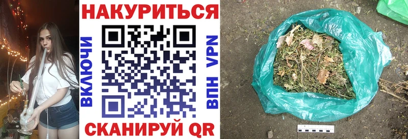 Конопля OG Kush  Купить где  Стрежевой 